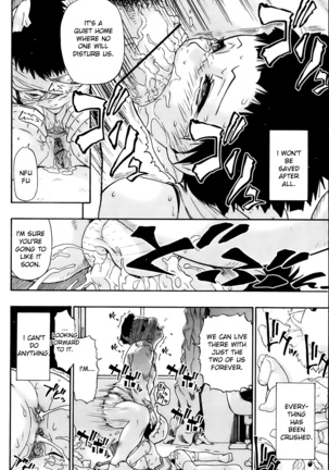 Mesubuta Kuragari no Nikukai Page #162
