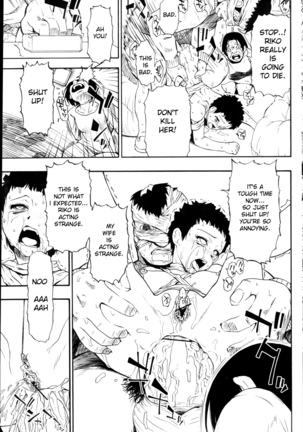 Mesubuta Kuragari no Nikukai Page #137
