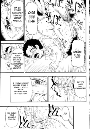 Mesubuta Kuragari no Nikukai Page #139