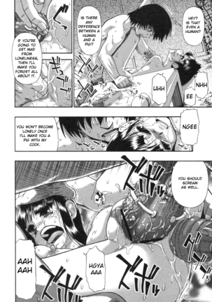 Mesubuta Kuragari no Nikukai Page #104