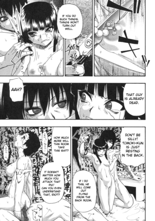 Mesubuta Kuragari no Nikukai Page #100