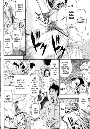 Mesubuta Kuragari no Nikukai Page #192