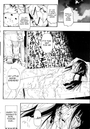 Mesubuta Kuragari no Nikukai Page #41