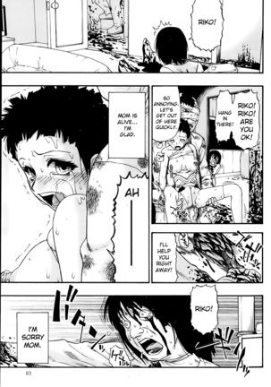 Mesubuta Kuragari no Nikukai Page #167