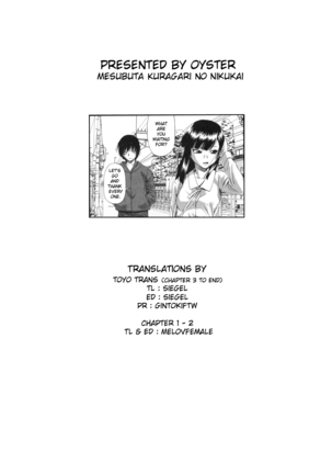 Mesubuta Kuragari no Nikukai Page #197