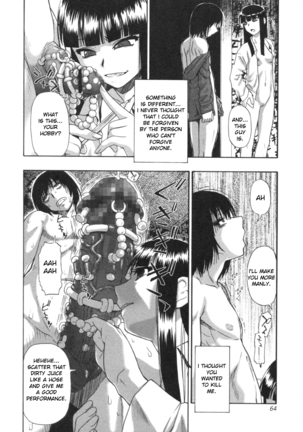 Mesubuta Kuragari no Nikukai Page #63