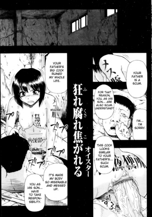Mesubuta Kuragari no Nikukai Page #141