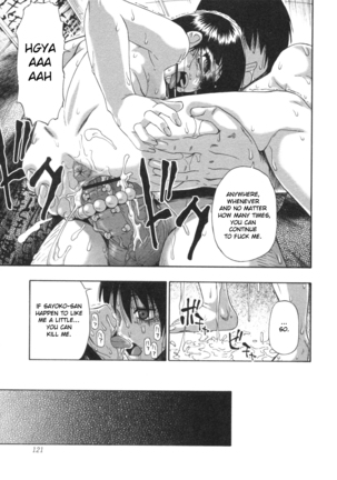 Mesubuta Kuragari no Nikukai Page #119