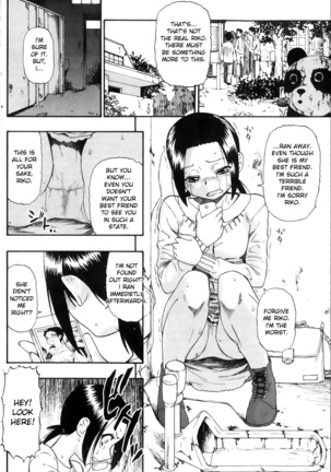 Mesubuta Kuragari no Nikukai Page #180