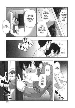 Mesubuta Kuragari no Nikukai Page #123