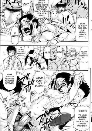 Mesubuta Kuragari no Nikukai Page #185