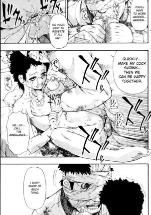 Mesubuta Kuragari no Nikukai Page #159