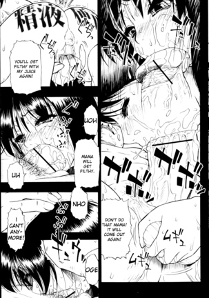 Mesubuta Kuragari no Nikukai Page #147