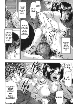 Mesubuta Kuragari no Nikukai Page #93