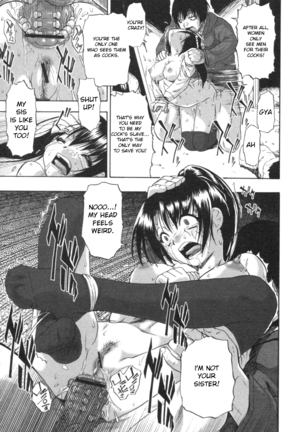 Mesubuta Kuragari no Nikukai Page #56