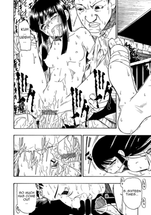 Mesubuta Kuragari no Nikukai Page #19