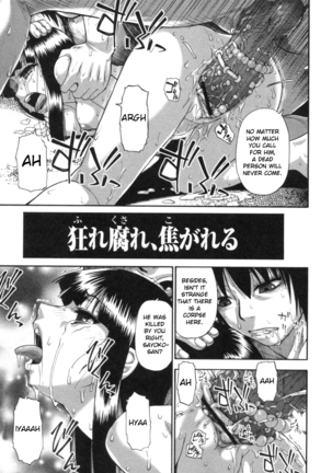 Mesubuta Kuragari no Nikukai Page #102