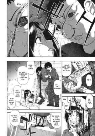 Mesubuta Kuragari no Nikukai Page #45