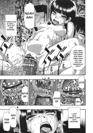 Mesubuta Kuragari no Nikukai Page #107