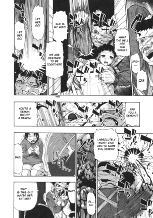 Mesubuta Kuragari no Nikukai Page #126