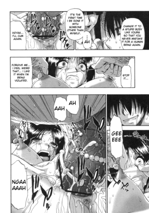 Mesubuta Kuragari no Nikukai Page #71