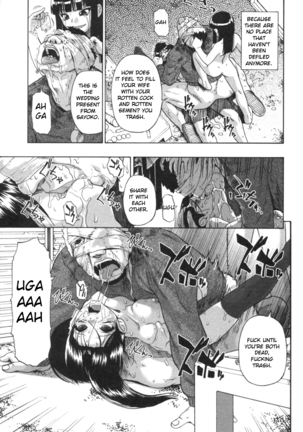 Mesubuta Kuragari no Nikukai Page #88