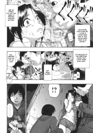 Mesubuta Kuragari no Nikukai Page #43