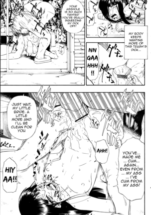 Mesubuta Kuragari no Nikukai Page #38