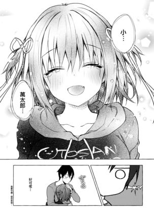 Nyancology 9 -Kitsunegawa Kon to Misshitsu no Jouhou Kyouyuu- Page #30