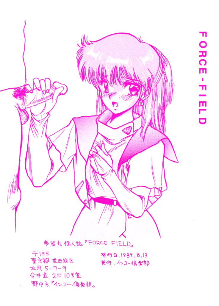FORCE-FIELD