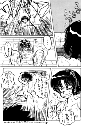 Image 11704910