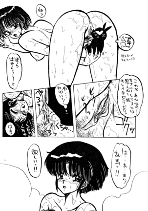Image 11704908