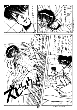 FORCE-FIELD Page #42