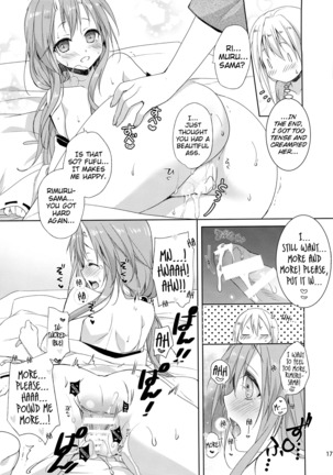 Shuna wa Rimuru-sama no Kodomo ga Hoshi no desu! | Shuna wants Rimuru-sama's children! Page #17