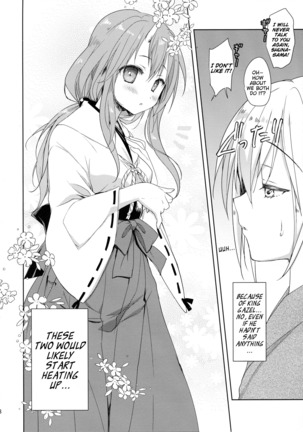 Shuna wa Rimuru-sama no Kodomo ga Hoshi no desu! | Shuna wants Rimuru-sama's children! Page #8