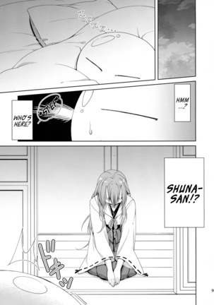 Shuna wa Rimuru-sama no Kodomo ga Hoshi no desu! | Shuna wants Rimuru-sama's children! Page #9