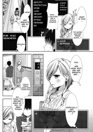 Toaru Kanojo no Status - Page 6