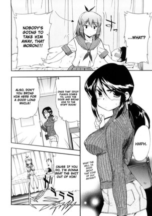 Hatsu Inu Vol3 - Strange Kind of Women 5 Page #6