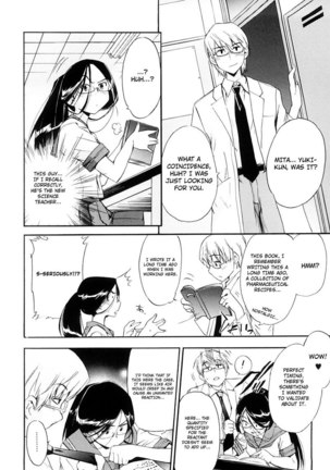 Hatsu Inu Vol3 - Strange Kind of Women 5 Page #2