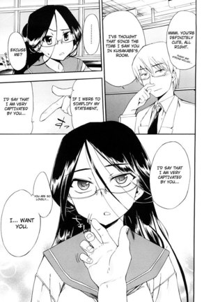 Hatsu Inu Vol3 - Strange Kind of Women 5 Page #3