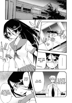 Hatsu Inu Vol3 - Strange Kind of Women 5 Page #23