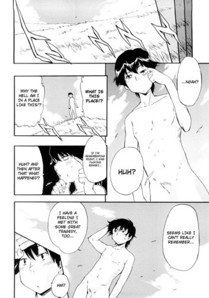 Hatsu Inu Vol3 - Strange Kind of Women 5 Page #8