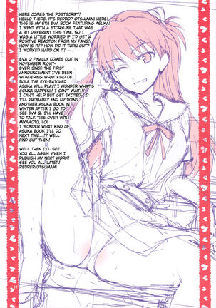 (C82) [ReDrop (Miyamoto Smoke, Otsumami)] Ecchi de Do S na Asuka Senpai | Sex with the Super-Sadistic Asuka-senpai (Neon Genesis Evangelion) [English] {doujin-moe.us} Page #16