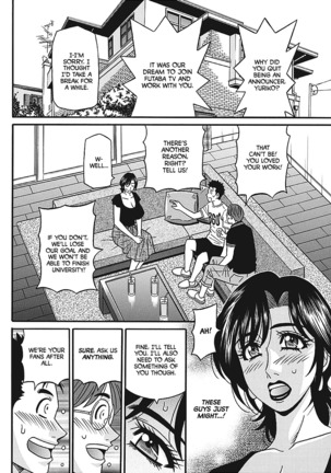 Hitoduma Inran Sousenkyo - Page 46