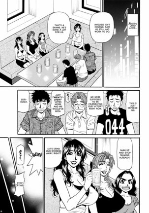 Hitoduma Inran Sousenkyo - Page 173