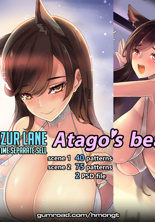 Atago no Beach - Page 21