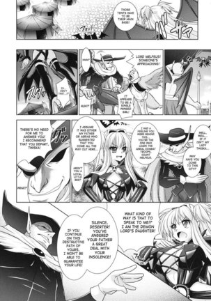 Brandish Chapter 24