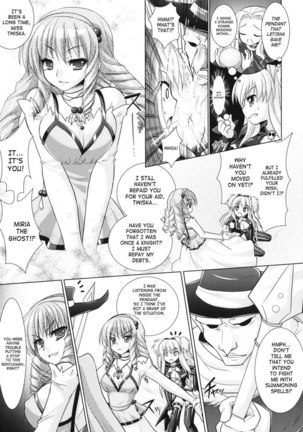 Brandish Chapter 24 Page #13