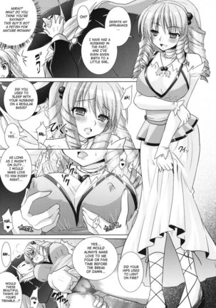 Brandish Chapter 24 Page #15