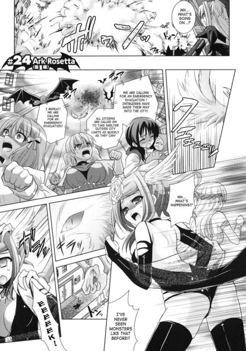 Brandish Chapter 24